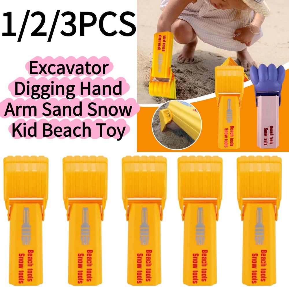 Kids Outdoor Yard Games - 1/3 Pièces Pelle de plage pour