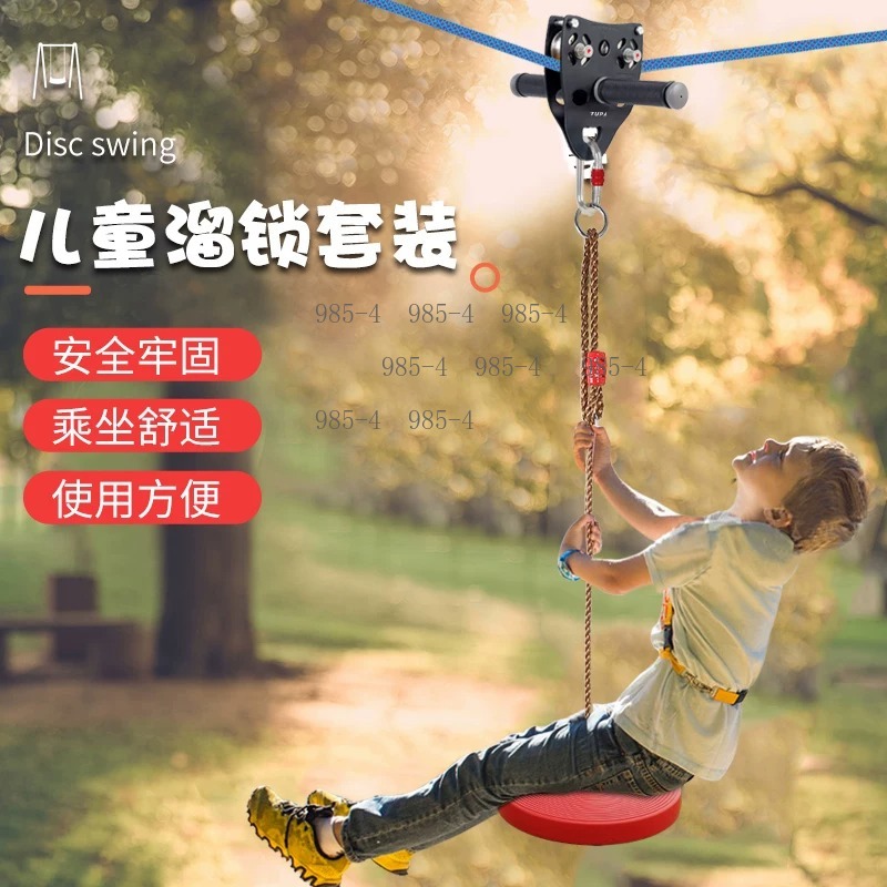 Kit de zipline pour enfants av - Kids Outdoor Zipline avis et prix